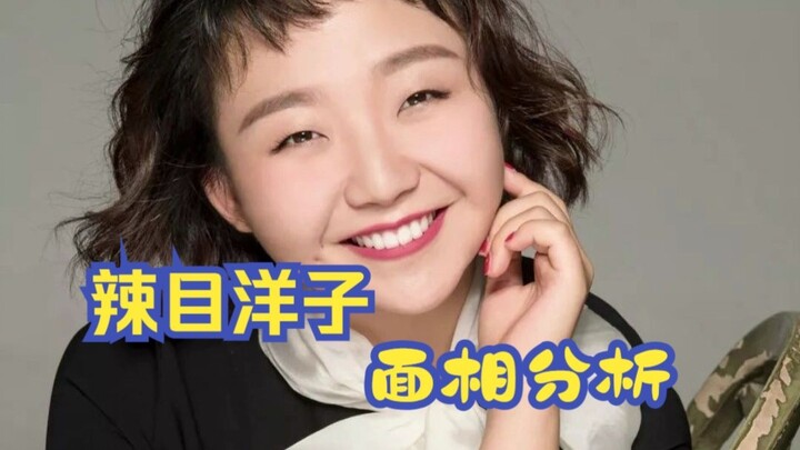 Tính cách của người có tướng mặt xấu là như thế nào