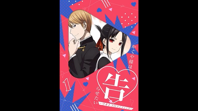 Kaguya-sama: Love is War OST - Best Soundtracks of Kaguya-sama: Love is War  - BiliBili