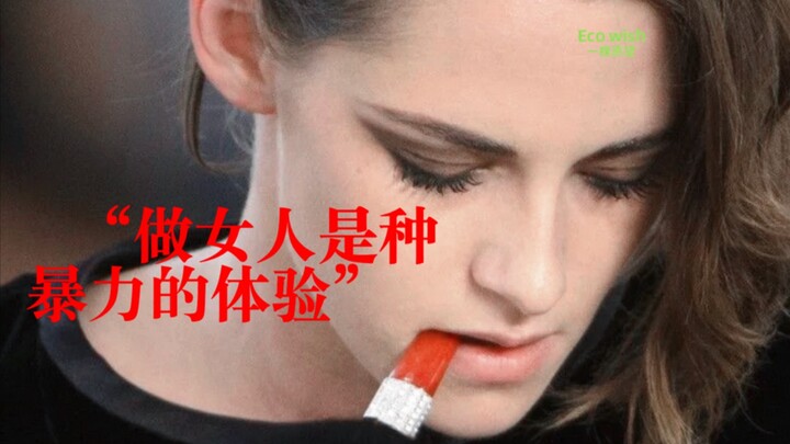 “Kunci Inggris Manusia” Kristin, Mengapa Ia Begitu Memikat?