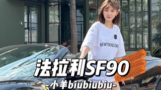 รถคันนี้ดูดีเลยนะ