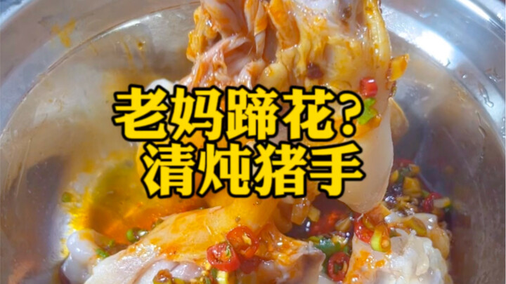 Nguồn gốc mùi hôi của món chân giò mẹ nấu là gì? Chân giò giờ cũng không rẻ, nghe Tiểu Đoạn nói này: