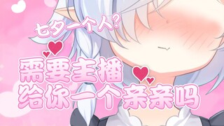 脑髓吸食♥给你个大大的亲亲~吸溜！