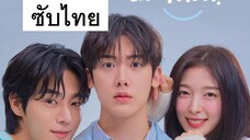 เมื่อแฟนผมกลายเป็นหนุ่มสุดฮอต ตอน 2