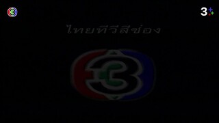 แรงเงา 2544 Ep 16