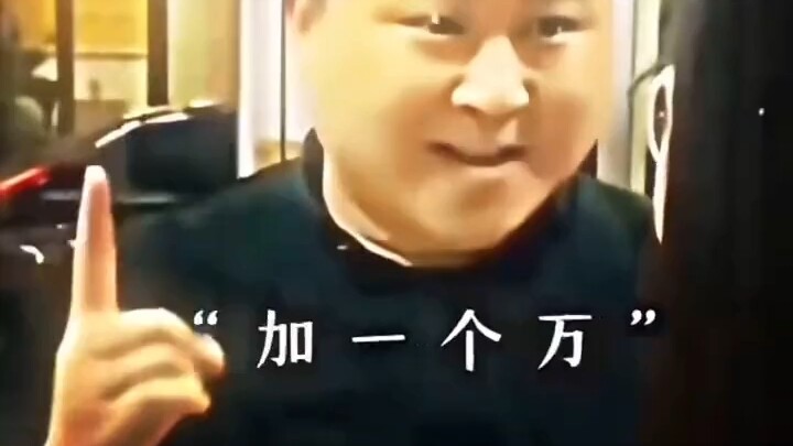 Wife: Didn’t we split the money? Why are you leaving?   Husband: I said we’re breaking up [grinning]