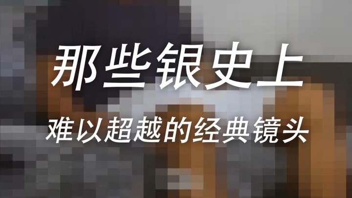 Những cảnh quay kinh điển khó vượt qua trong lịch sử màn bạc!