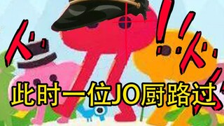 [JioJio’s Bizarre Adventure] Open Pikuniku in the JOJO way