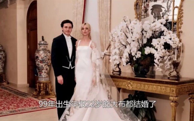 ابن بيكيه الصغير، دابو: بيكهام على وشك الإفلاس ويزوّج ابنه، ويأسر فتاة ثرية بيضاء بخاتم ماسي بقيمة م