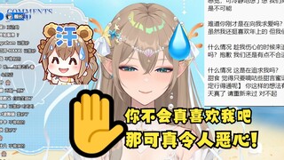 【沐霂】小沐标不会真喜欢我吧😅那可真挺令人恶心的✋🙄（最真情实感的一集😭
