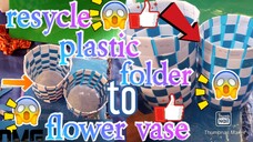 resycle plastic folder to flower vase