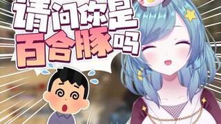 Penguin scam officially launched