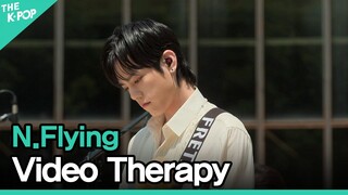 엔플라잉(N.Flying) - Video Therapyㅣ라이브 온 언플러그드(LIVE ON UNPLUGGED) 엔플라잉편