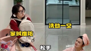 当代大学生：让父母感受一下没有我的日子有多煎熬