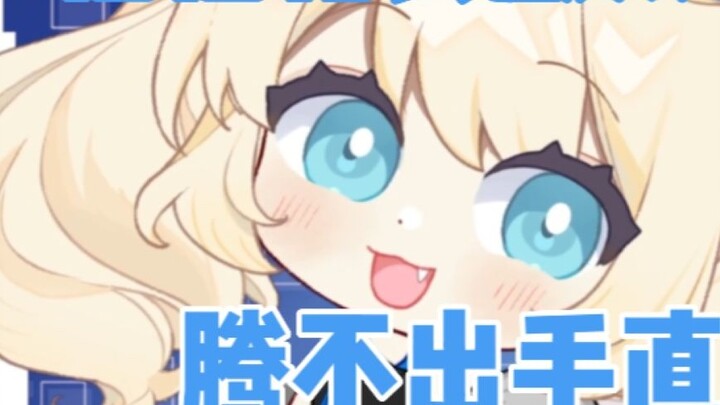 Watch Song Song's new clothes live, this anchor really perfectly meets all my imaginations of GN [Ba