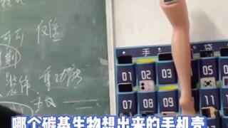 Kalau sudah punya kaki seperti ini, siapa lagi yang mau melihat papan tulis?