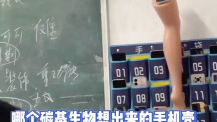 有这腿谁还看黑板呀