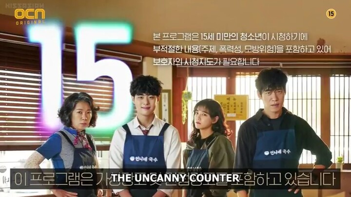 uncanny counter ep6