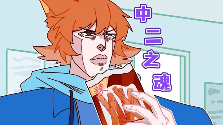 I want to be a partner of justice!