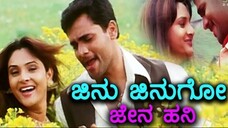 Jinu Jinugo Jena Hani - Kanti | Srimurali | Ramya | SPB | K.S.Chithra | Gurukiran - HD Video Song