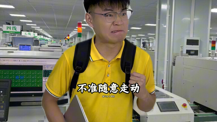 “ประสบการณ์จริงของการไปทำงานต่างถิ่นที่บริษัทยักษ์ใหญ่บางแห่ง”