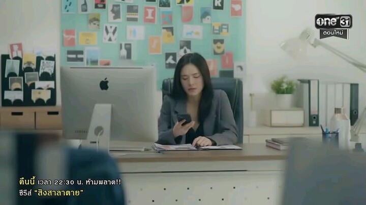 Club Friday The Series (Love Status) Situationship ตกลงเราเป็นอะไรกัน EP.1