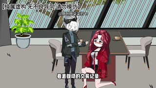 第八十二集：铜托王三人救回冷天毫，冷倾城向陆泽求婚，表明心意。
