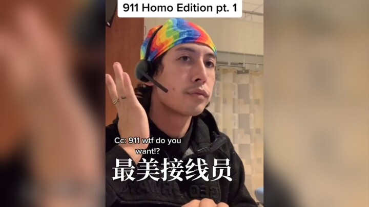 What If the 911 Operator Was a Little Roast Chicken?