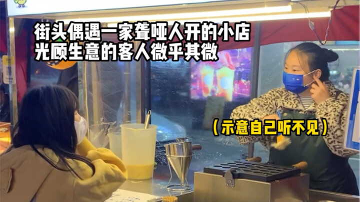 Randomly stumbled upon a little shop run by deaf and mute folks—this girl is seriously inspiring!