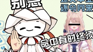 กระดาษแผ่นเล็กๆ บอกคุณว่าไม่ต้องกังวล Ai Xin กำลังรอคุณอยู่