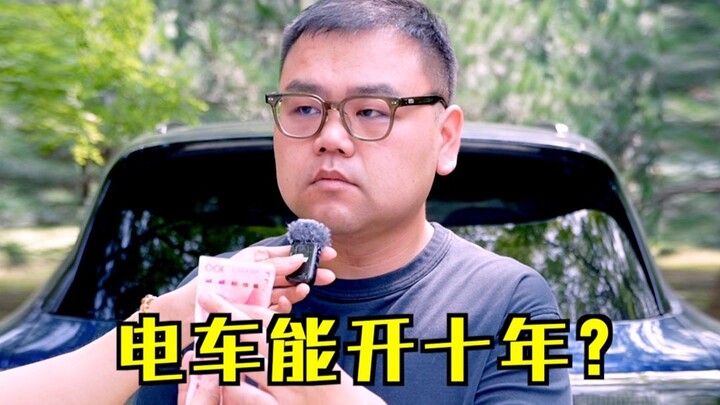 Xe điện có thể chạy được mười năm không?