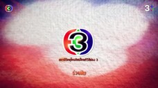 กลกิโมโน Ep 5