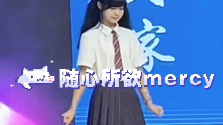 随心所欲mercy₍₍◝( ﾟ∀ ﾟ )◟ ⁾⁾意外获得的最后一个校园舞台机会