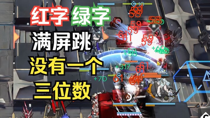 A “Cutting-Bringer, Fighting-Bearer” combo made up of a warrior and a reaper? Hehe, that’s pretty in