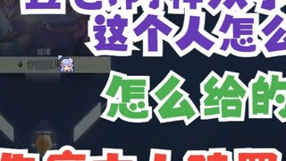 【Azi】 Doubao database is disordered, "Azi Lord" is recorded as "Niu Mo Lord" "Niu Wenliang", who am 