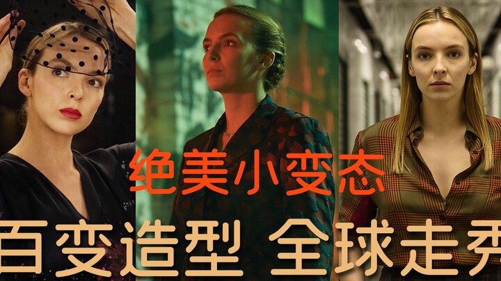 【Montage | Spotting】Montase Tiga Musim Gaya Beragam Si “Psikopat Mungil” Cantik Memesona dari ‘Killi