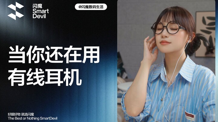 In 2026, are there still people using wired headphones?