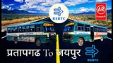 RSRTC Travel For Jaipur To Pratapgarh