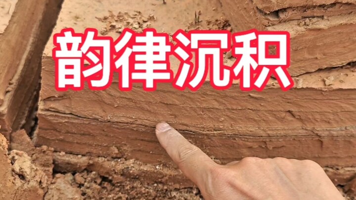 Buku Harian Perjalanan Motor Guru Geografi 25: Sedimentasi Berirama pada Lapisan Batuan Sedimen