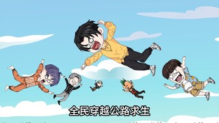 全民穿越公路求生，而我获得了金色传说天赋！