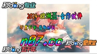 波兰欧洲杯大名单 🐋🔥《《 n 0 7 . c c 》》 🔥🐋 - 《《 y n c t 5 5 . c o m 》》