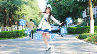 [Cover Dance] น้องสาวคนนี้จะเติมพลังให้พวกพี่ ๆ ด้วยเพลง-"kimiiro ni somaru"