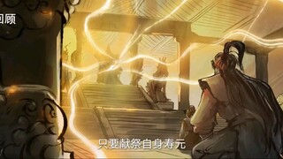 ZHENG NIU (RI)  Episode 97 SUB INDO