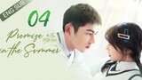 🇨🇳 Promise In The Summer (2023) | Episode 4 | Eng Sub| (初夏的甜蜜约定 第04集)