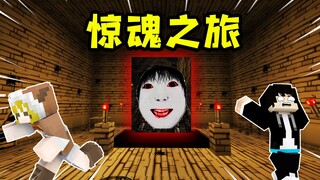 【木鱼】我的世界：扮演快递小哥半夜送快递，却踏上了惊魂之旅！P213