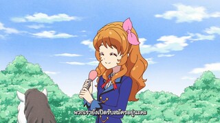 Aikatsu on Parade! - 05 [ ซับไทย ]