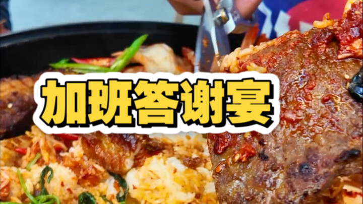 Ai bảo làm thêm giờ chỉ có khổ? Hãy xem cách xử lý thần sầu của đội chúng tôi!