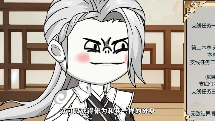 我这弟子还不错吧？