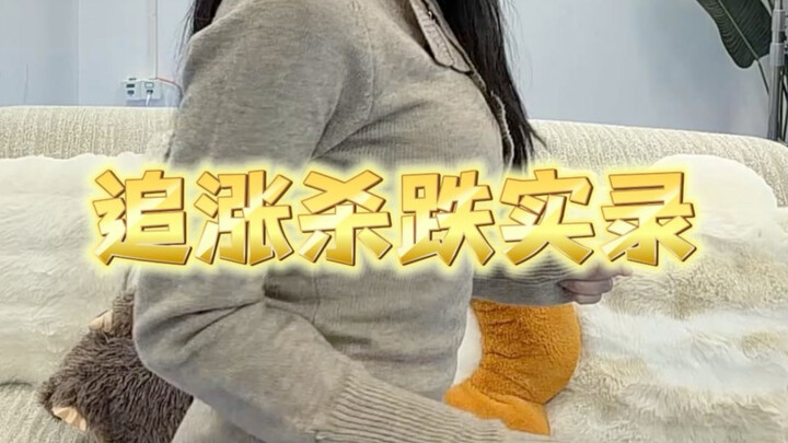 ฉันก็มาเต้นแล้ว ช่วยกดไลก์ให้หน่อยนะ!