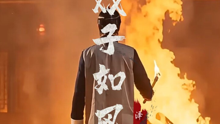 "Actors Are Like the Wind" Heroes are Always a Microcosm of a Group #ZehuaJun# Bard #Actor