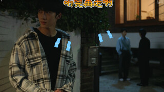 【镜头之外】第 6 集 糟了刚好听到！就不能听完再走！